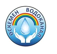 ГКП «Оскемен Водоканал»
