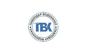 ТОО «Павлодар-Водоканал»