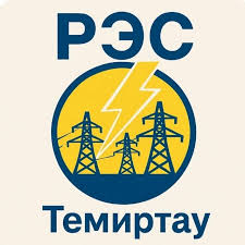 ТОО «РЭС Темиртау»