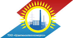 ТОО «Шахтинсктеплоэнерго»